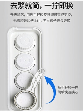 澳柯玛净水器ARB400N6/600反渗透