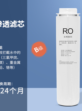 适配京选JPA400净水器通用滤芯