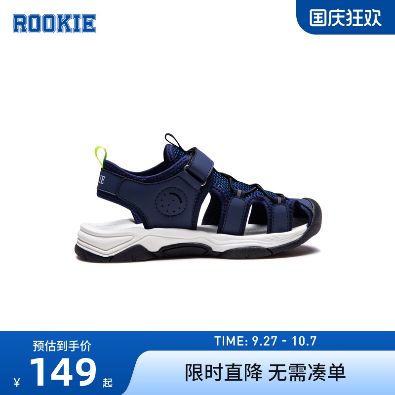 ROOKIE儿童鞋凉鞋夏季男童凉鞋小童宝宝包头透气沙滩鞋RK2321050 - 图0