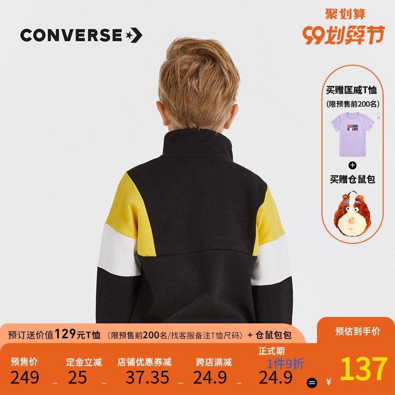 匡威童装2020秋冬新款cons星箭卫衣 Rookie卫衣/绒衫
