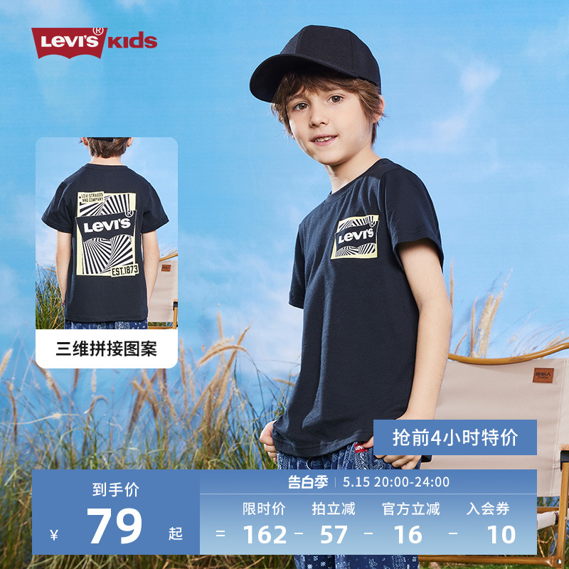 Levi's李维斯童装男童纯棉短袖T恤夏季新款儿童夏装半袖上衣潮牌 - 图0