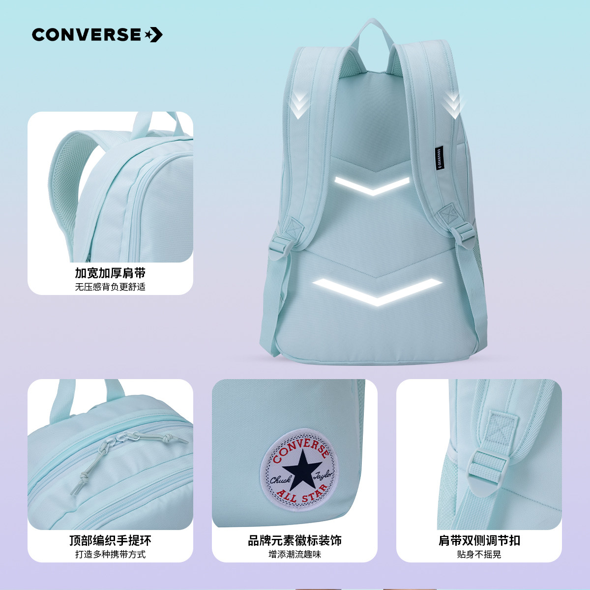 New Converse Children's Backpacks are available