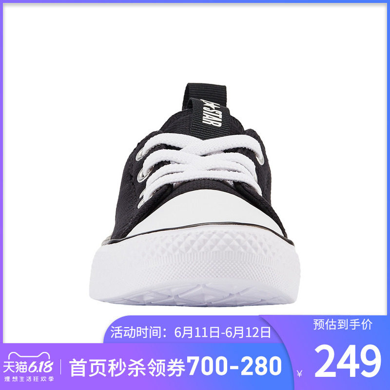  Rookie帆布鞋