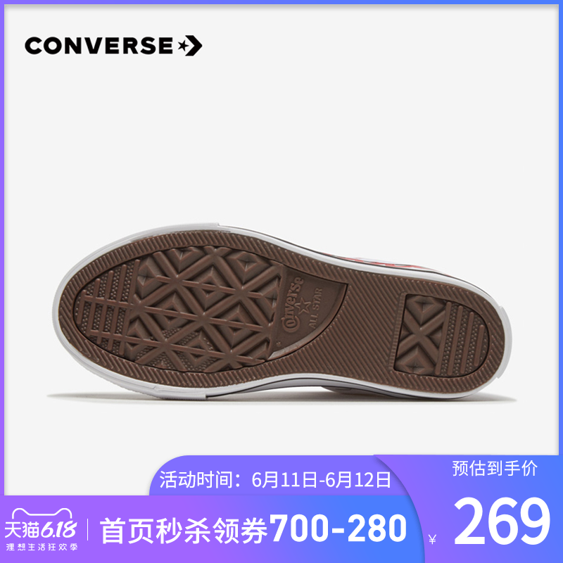 converse 2020春夏新款儿童经典童鞋 Rookie帆布鞋