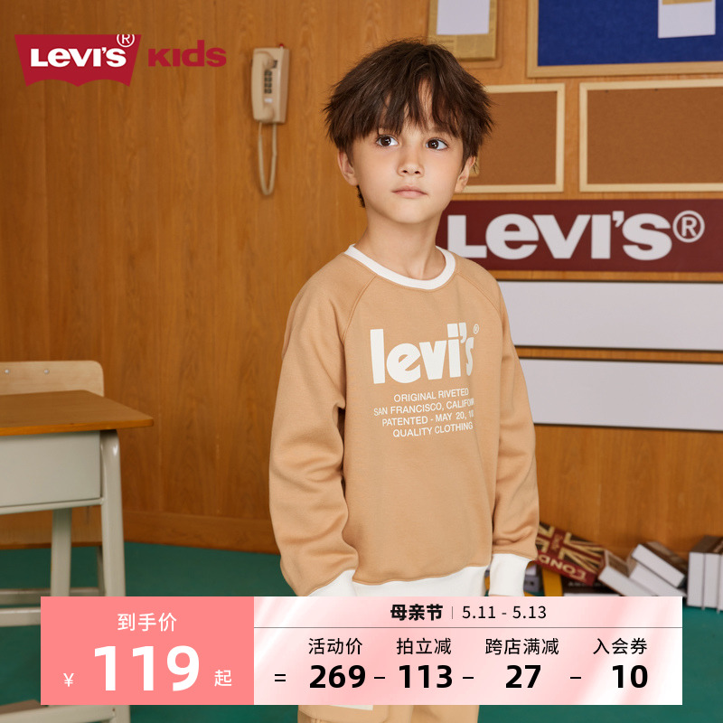 Levi's李维斯童装男童加绒卫衣2023秋冬新款儿童保暖套头加厚上衣