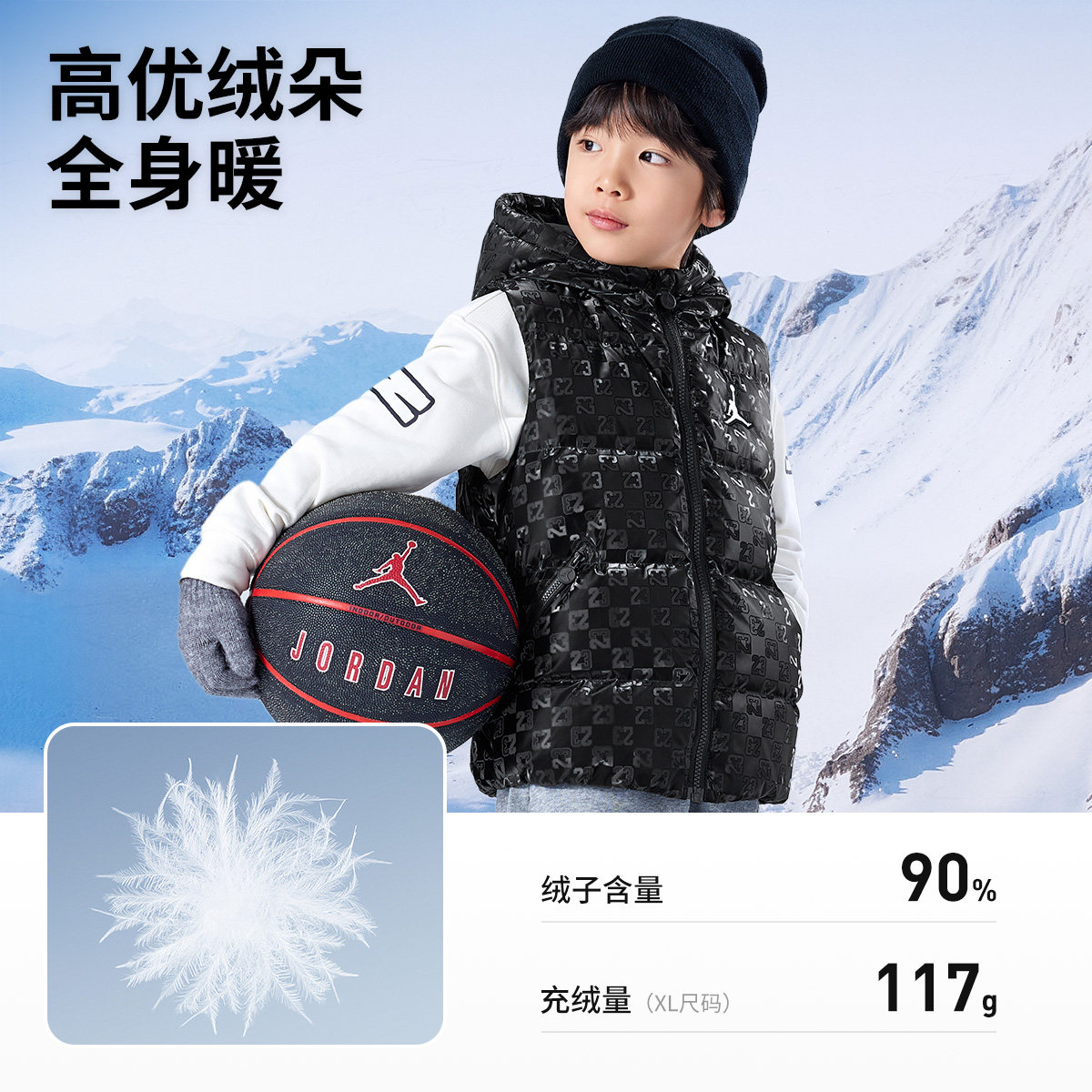 Jordan童装儿童羽绒马甲轻盈男童女童冬季新款保暖背心JD2542040,淘宝优惠券,粉丝福利购,淘宝优惠卷