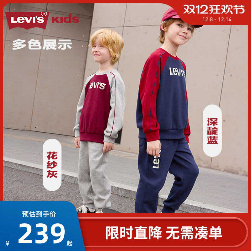 李维斯童装儿童秋季2件套卫衣针织长裤2025新款长袖上衣卫裤秋装 - 图0