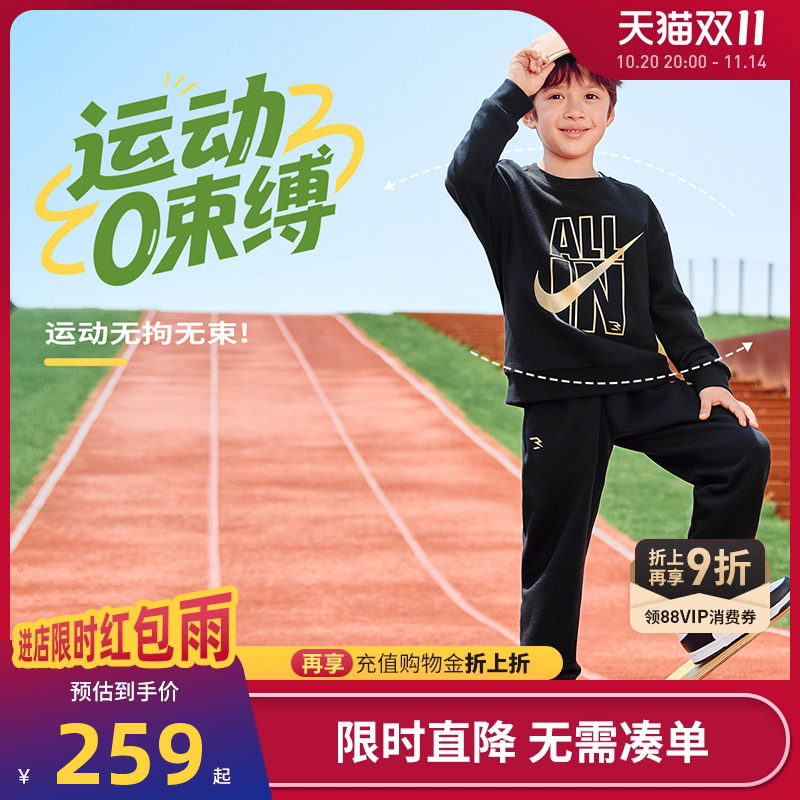 Nike 3brand童装男女童套装儿童卫衣卫裤运动2件套秋冬加绒新款潮