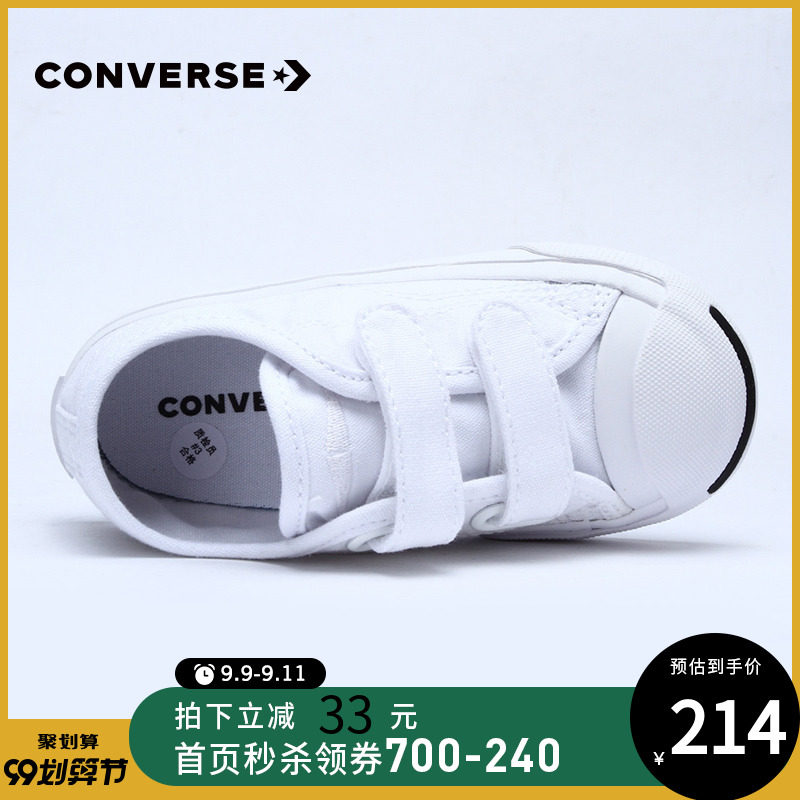 converse 2020秋经典开口笑婴童童鞋 Rookie运动鞋
