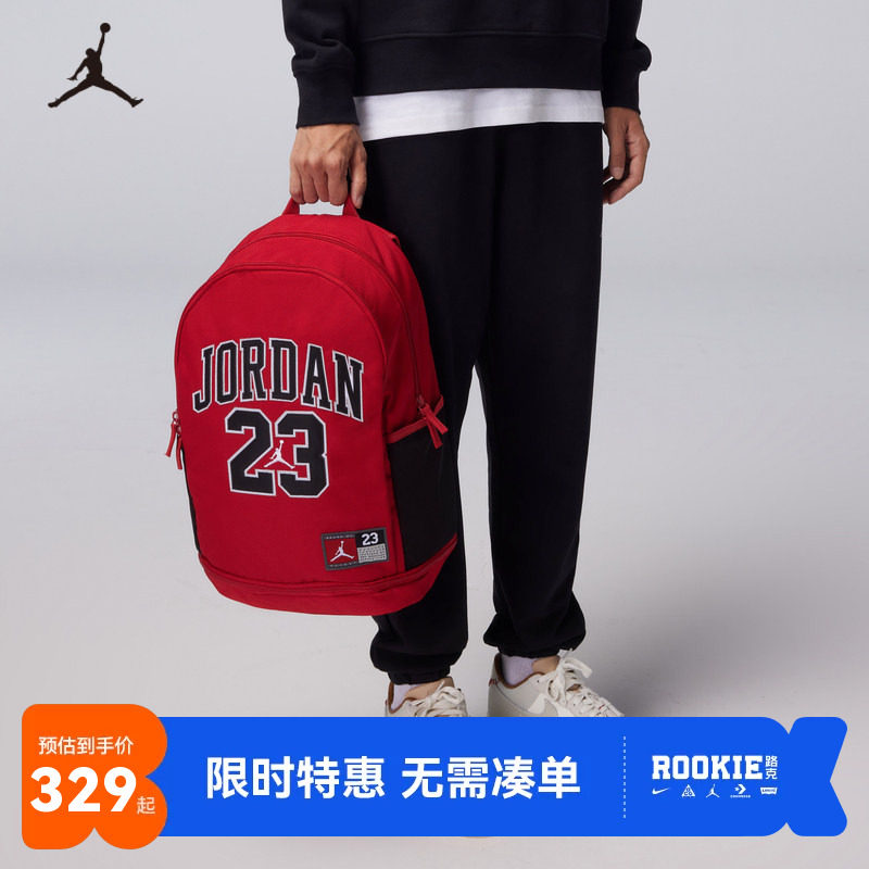 Jordan boys and girls backpack basketball bag student school bag fitness sports backpack soft shoulder trend JD2443007