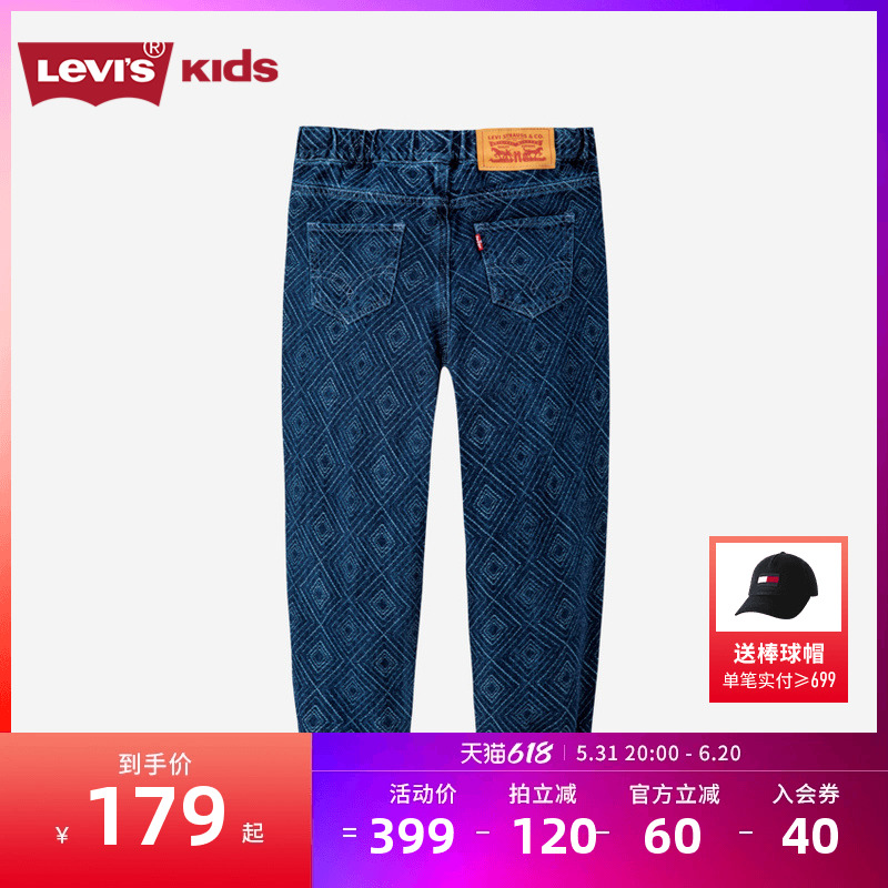 Levi's李维斯童装儿童裤子2023春季新款男童休闲裤女童牛仔长裤潮-图0