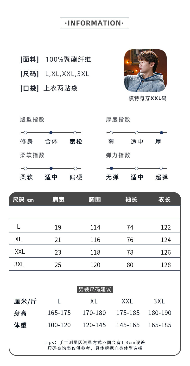 fy /芳怡冬季男士法兰绒睡袍浴袍 芳怡服饰睡袍/浴袍