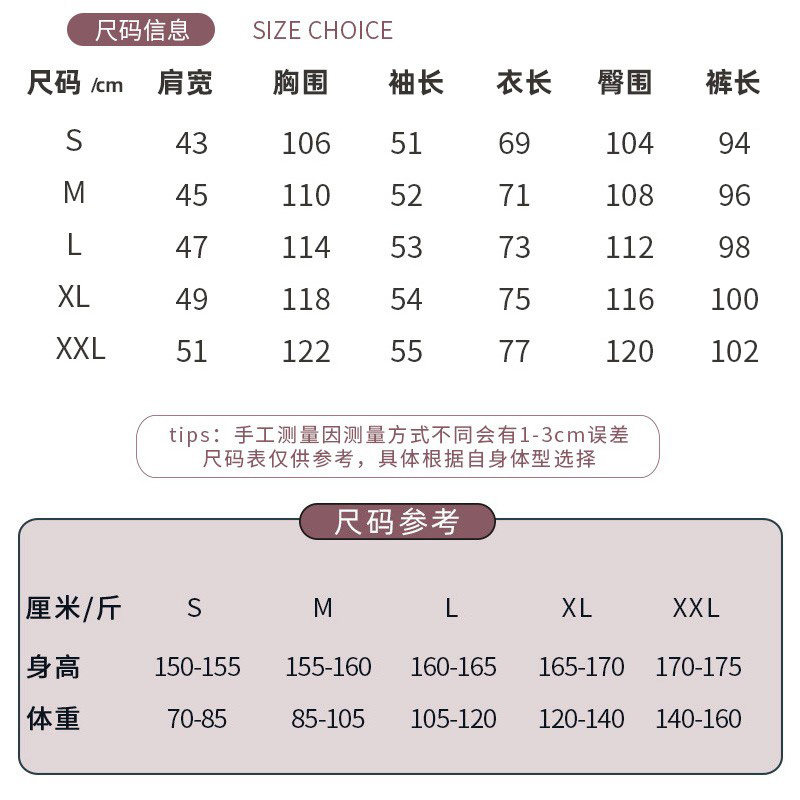 fy /芳怡2021新款冬季冬北极绒睡衣 芳怡服饰睡衣/家居服套装