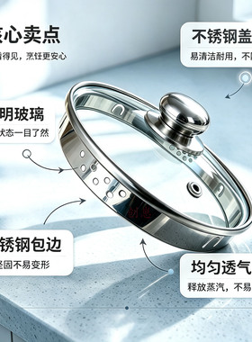 养生壶盖子通用配件不锈钢