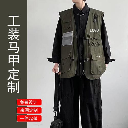 工装马甲男女工衣多口袋摄影师钓鱼背心定制印logo导演马夹工作服 - 图0
