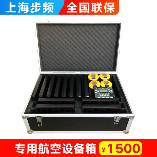 上海步频 抢答器航空箱设备包 充电箱收纳包 专用储存整理手提包 - 图1