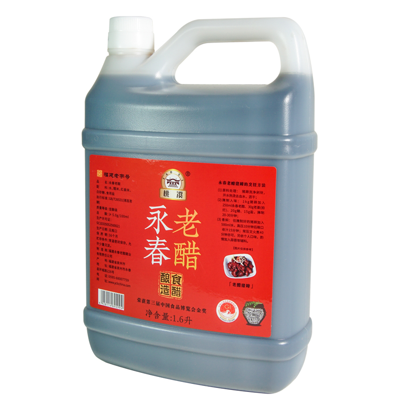 桃溪牌永春老醋 调味醋 家用 1.6L*1桶老醋海鲜调味陈醋 永春特产 - 图2