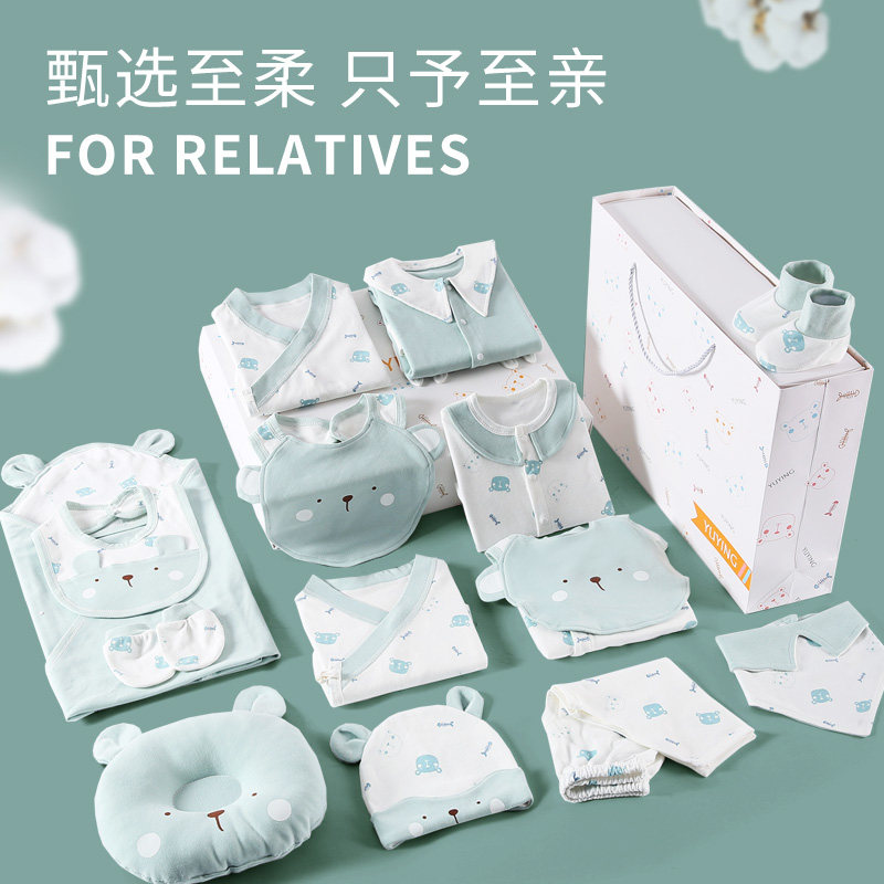  海果母婴婴儿礼盒
