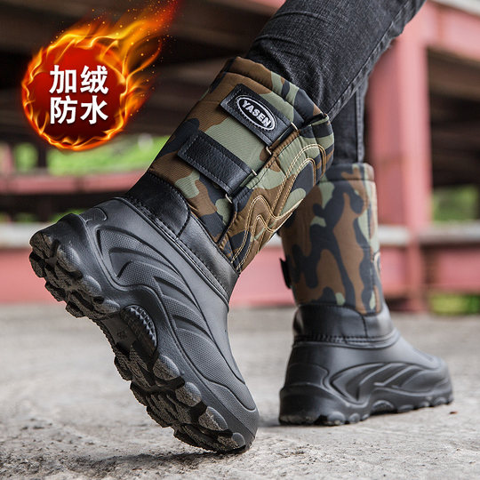 Cycling takeout fishing waterproof anti-slip warm snow boots