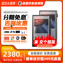 ibasso Aibasso DX170 DX320 player HIFI fever MP4 lossless music MP3 portable DX260