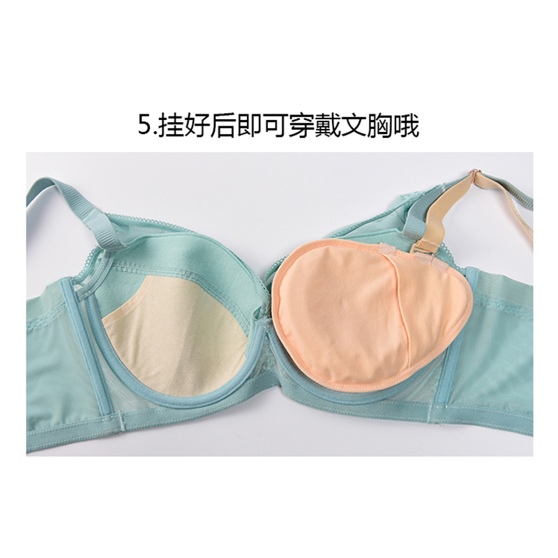 欧莲芳义乳保护套棉质吸汗透气硅胶假胸草籽乳房保护罩配普通文胸 - 图3