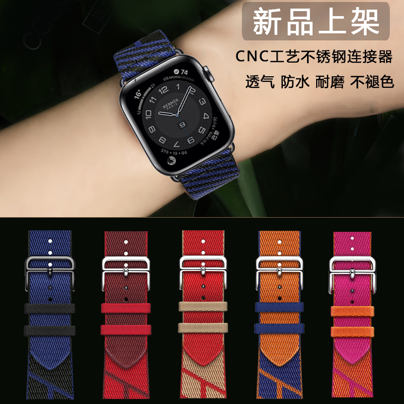 适用于applewatch9/8/SE精织尼龙表带iwatch5/4/3苹果表带防水运 - 图0