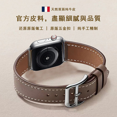 适用苹果applewatch11爱马/仕真皮表带iwatch手表带se男女ultra春 - 图1
