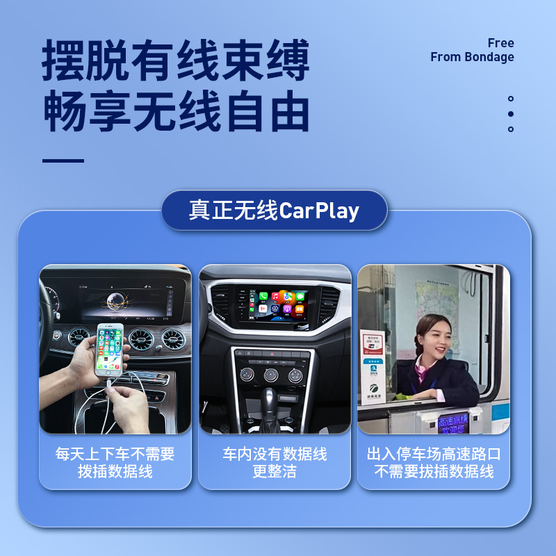 有线转无线CarPlay盒子适用奔驰宝马奥迪大众车载机互联HiCar华为 - 图1