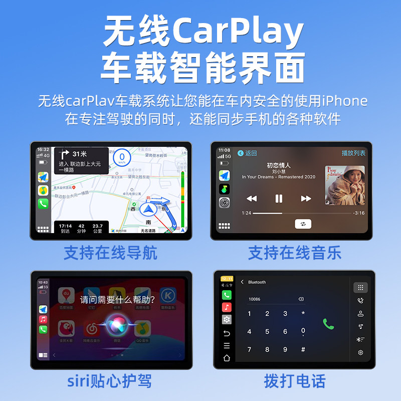 比亚迪无线carplay盒子华为HiCar适用宋汉秦海鸥安卓车机车载互联,淘宝优惠券,粉丝福利购,淘宝优惠卷
