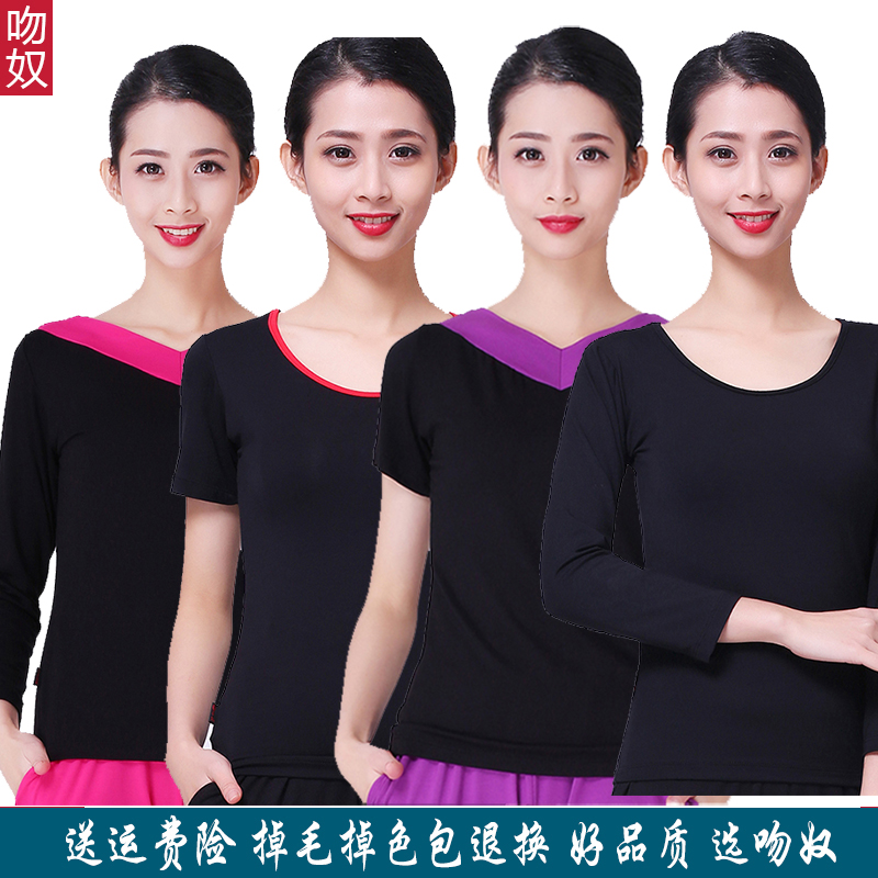 廣場舞服裝上衣短袖新款中老年女成人舞衣跳舞蹈衣服演出服練功服