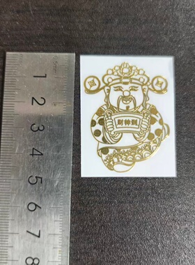 金属贴镂空金属转印贴招财猫锦鲤DIY手机壳水杯国风装饰金属贴纸