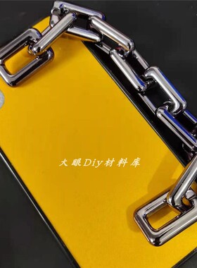 方形链条银色diy滴胶材料手机链