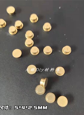 diy创意旋转轴承旋转猫爪小陀螺