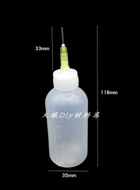 diy滴胶麻将上色描字颜料瓶子