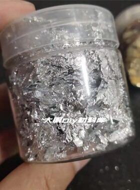 diy烟灰缸停车牌填充物