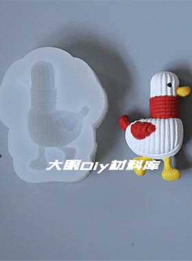 模具退坑diy滴胶卡通硅胶材料