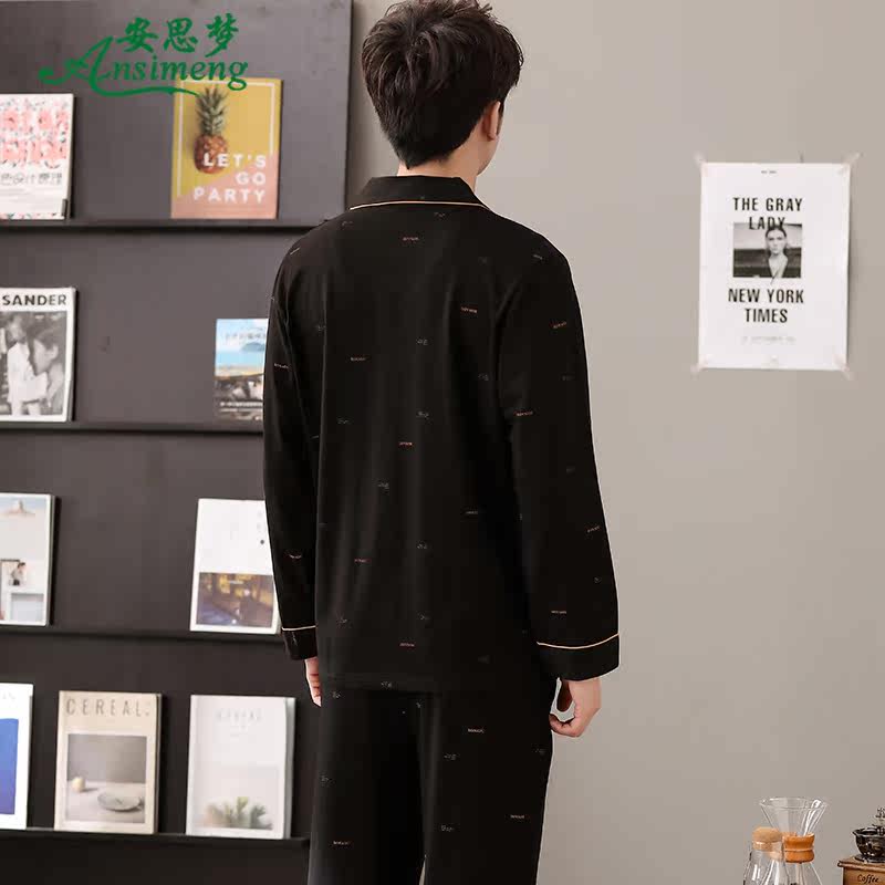 春秋季纯棉长袖长裤开衫两件套睡衣 安思梦睡衣/家居服套装
