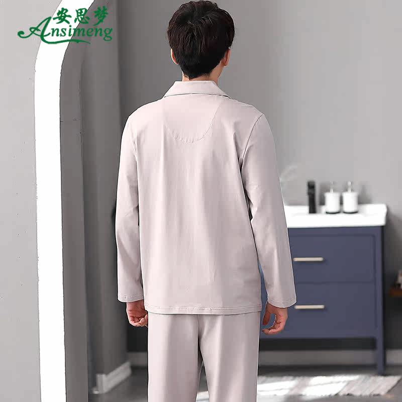 男士纯棉长袖长裤2021年新款睡衣 安思梦睡衣/家居服套装