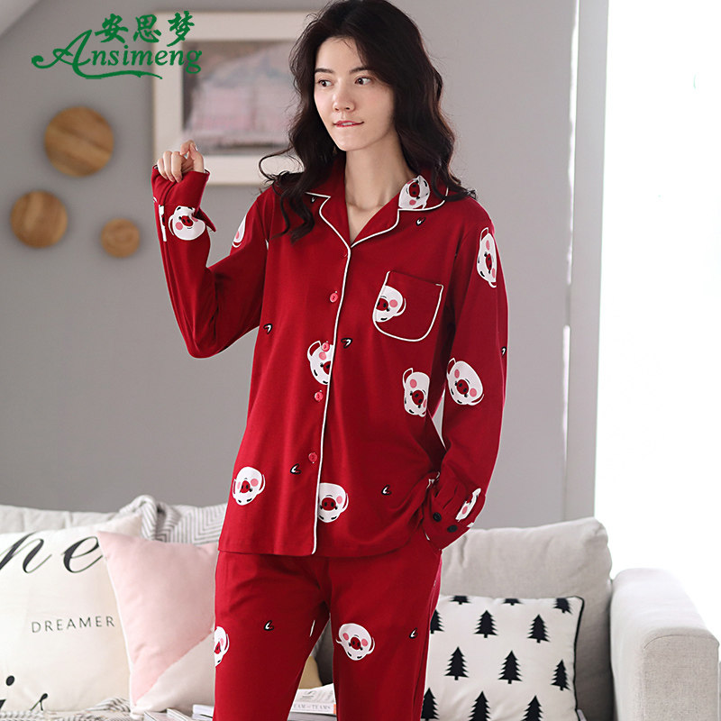 纯棉长袖春秋季可爱大红色睡衣 安思梦睡衣/家居服套装