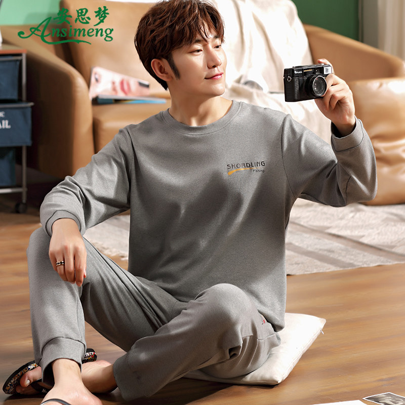 春秋季男士纯棉长袖休闲套装睡衣 安思梦睡衣/家居服套装