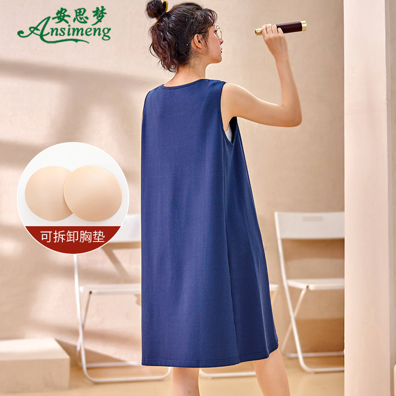 睡裙夏季新款纯棉无袖带连衣裙子 安思梦睡裙