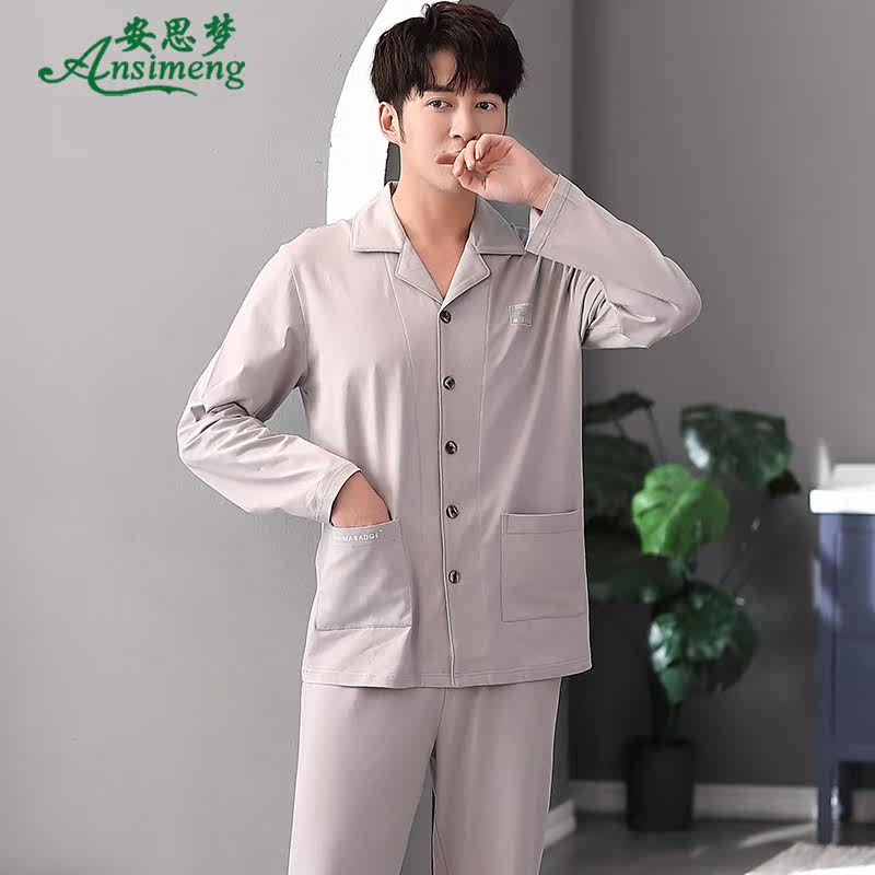 男士纯棉长袖长裤2021年新款睡衣 安思梦睡衣/家居服套装