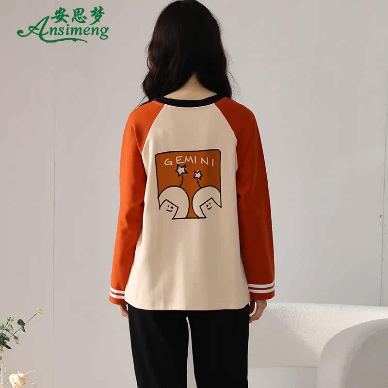 春秋款纯棉长袖韩版甜美可爱睡衣 安思梦睡衣/家居服套装