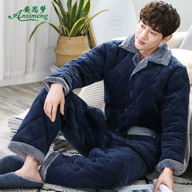 男士秋冬款三层夹棉冬季珊瑚绒睡衣 安思梦睡衣/家居服套装