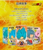Dragon Ball, угольная кислота, сода, 330 мл