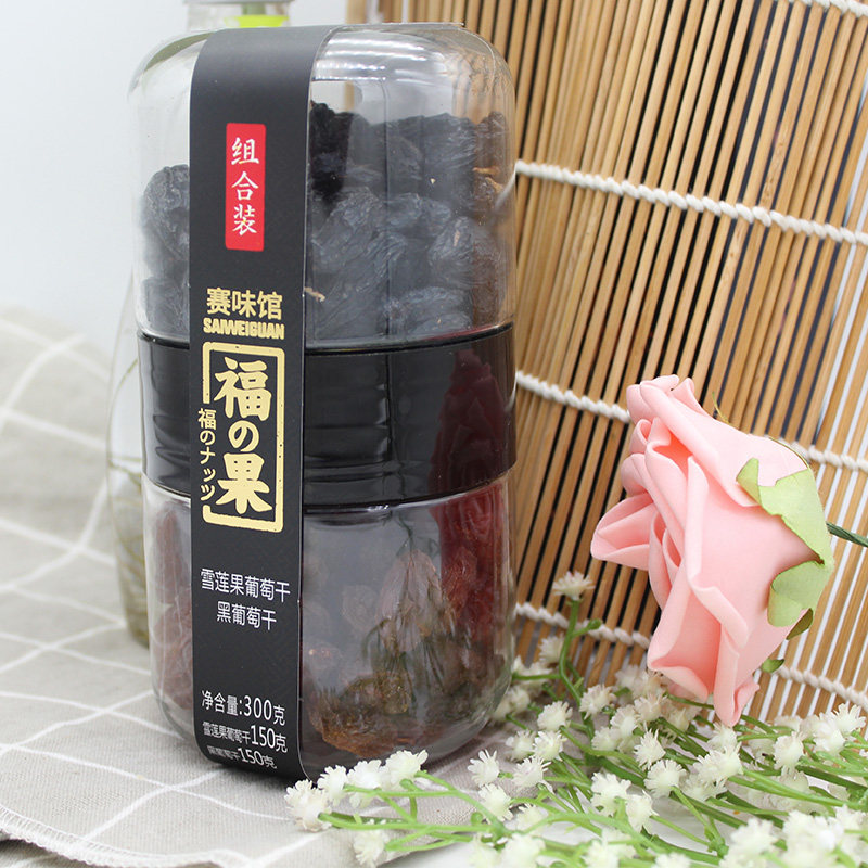 赛味馆福果新疆雪莲果红香妃葡萄干 仲联彩虹食品葡萄干