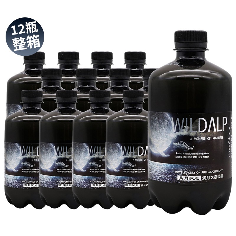 奥地利进口wildap奥维山满月赋能水低纳弱碱天然活泉水500ML*12