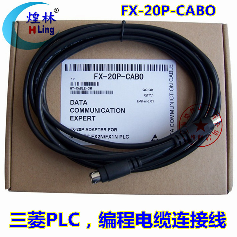 FX-20P-CABO适用于三菱FX手持编程器到FXo/FX2n/FX1N等系列PLC连接线 - 图0