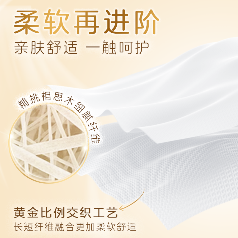 清风原色卷纸无芯卷筒纸厕所卫生纸4层75g10卷家用实惠装手纸厕纸