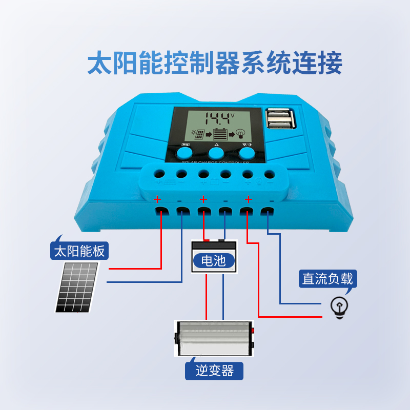 太阳能控制器12v24v全自动通用太阳能板控制器家用路灯光伏板充电-图3